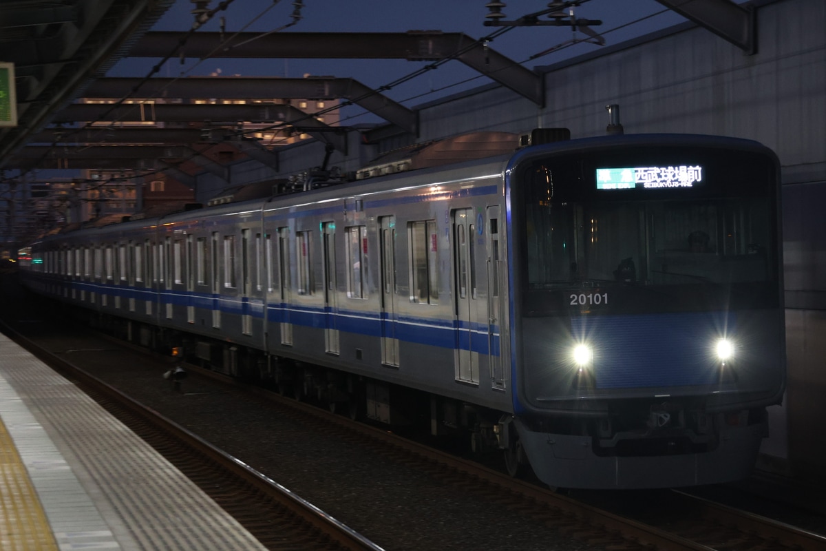 西武鉄道  20000系 20101F