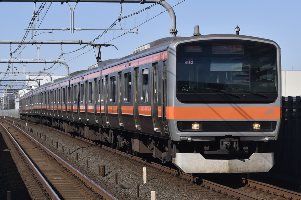 JR東E231系ケヨMU19編成<br class="br-sp" />(MU19編成)の写真