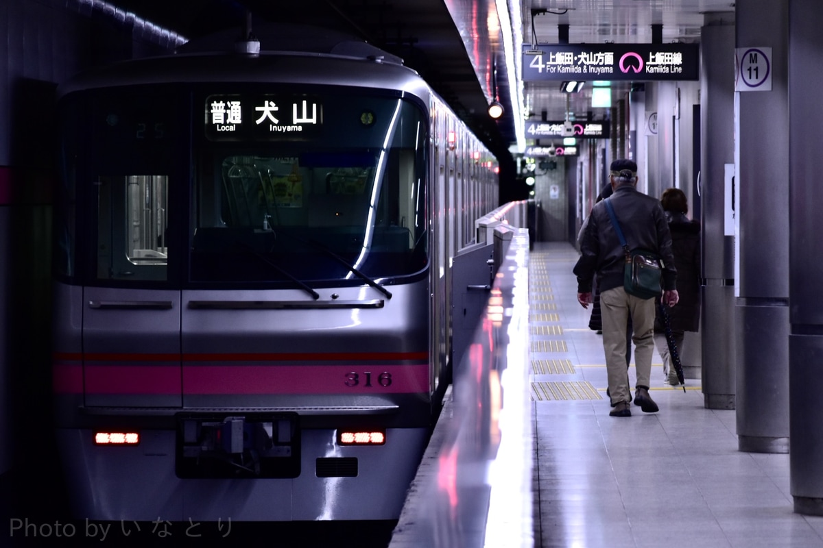 名古屋鉄道 犬山検車区 300系 316F