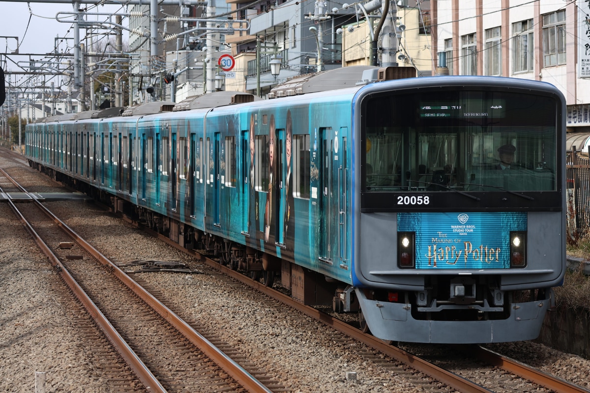 西武鉄道  20000系 20158F