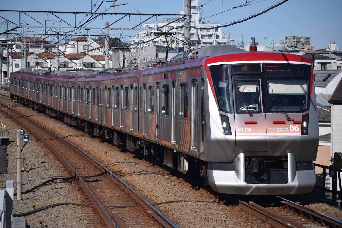 東急電鉄 長津田検車区 6000系 6106F