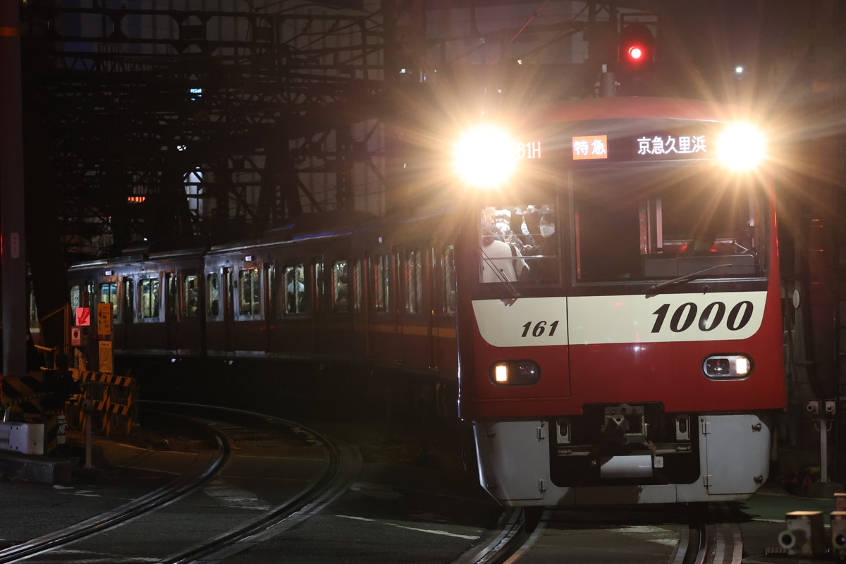 京急電鉄  1000形 1161F