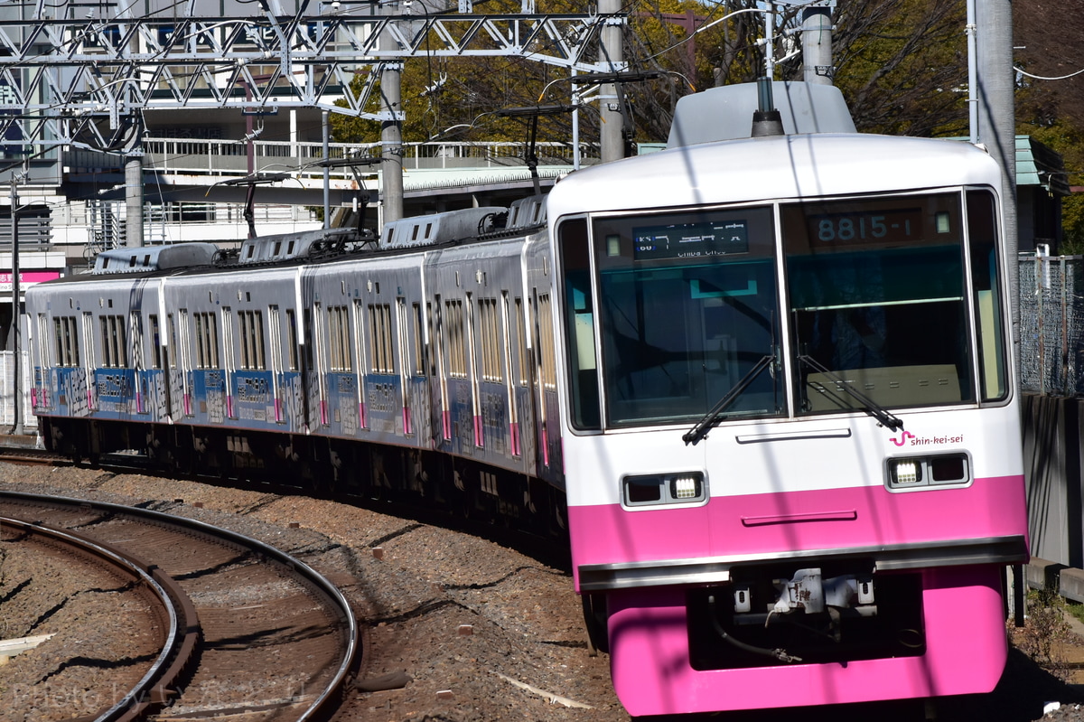 新京成電鉄 くぬぎ山車両基地 8800形 8815F