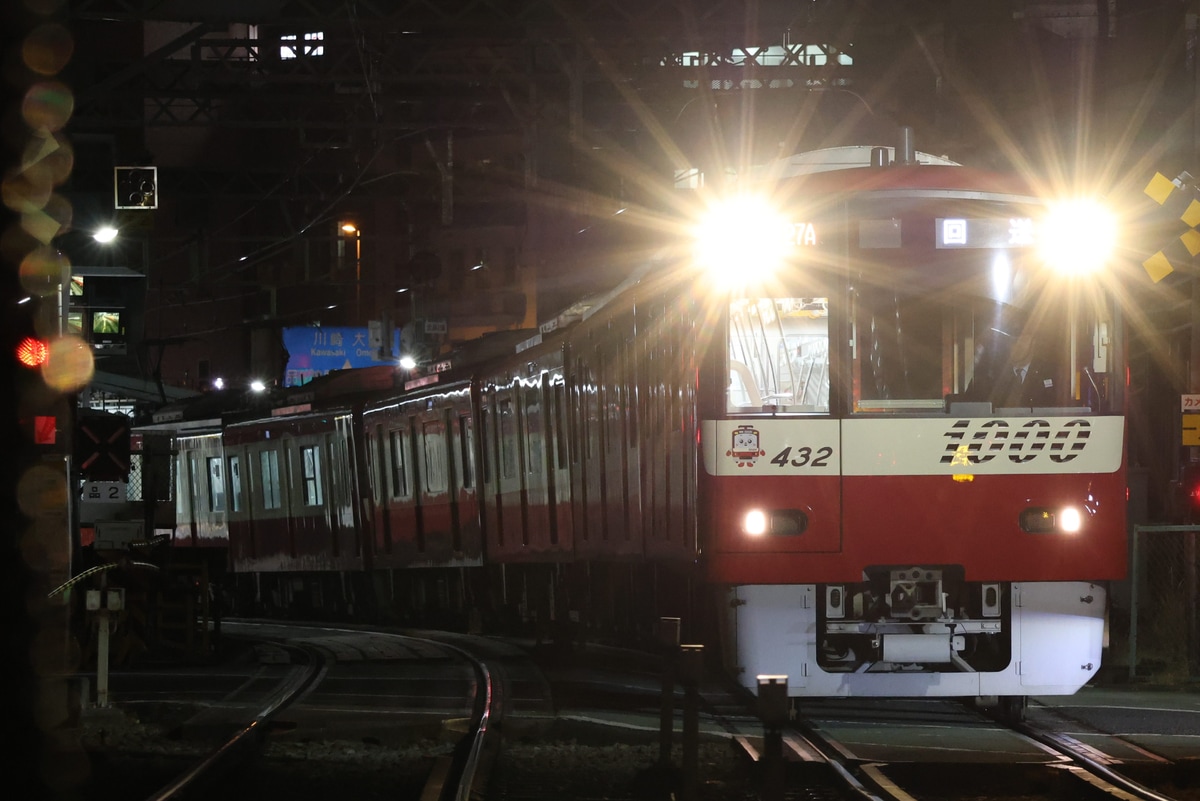 京急電鉄  1000形 1429F