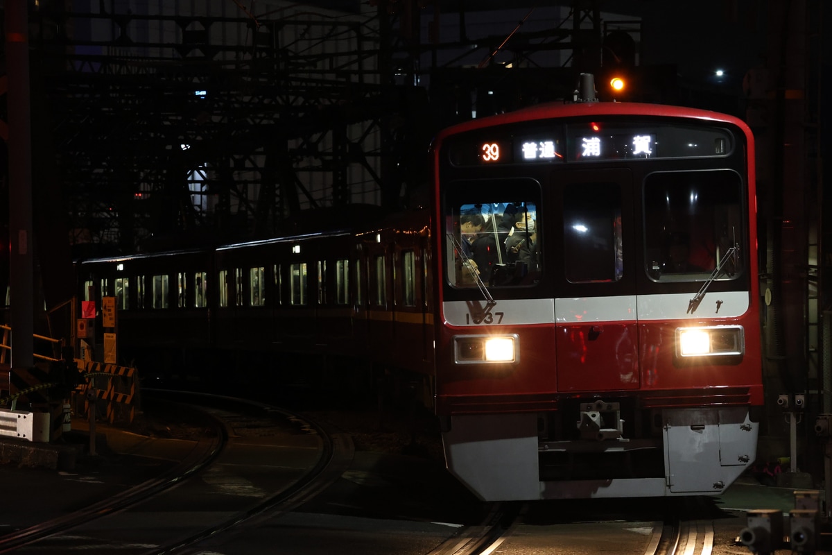 京急電鉄  1500形 1533F