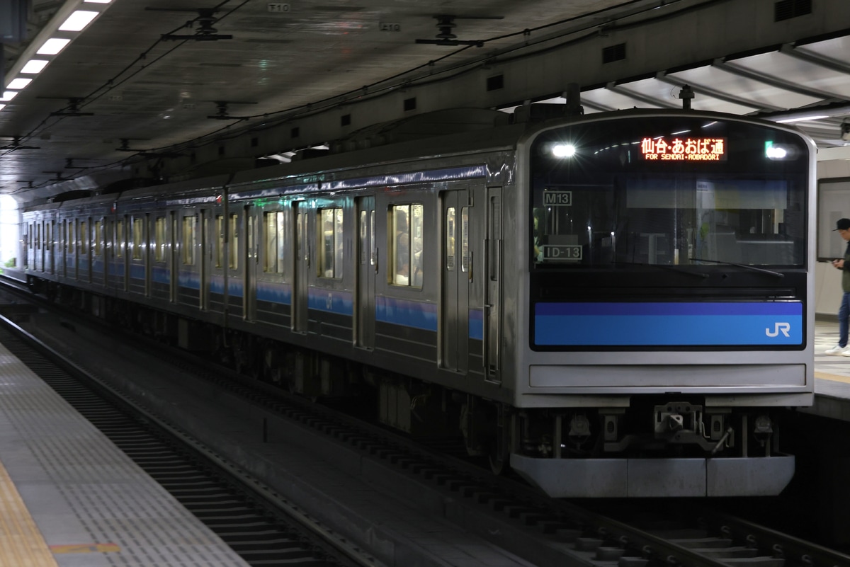 JR東日本 仙台車両センター宮城野派出所 205系 センM13編成