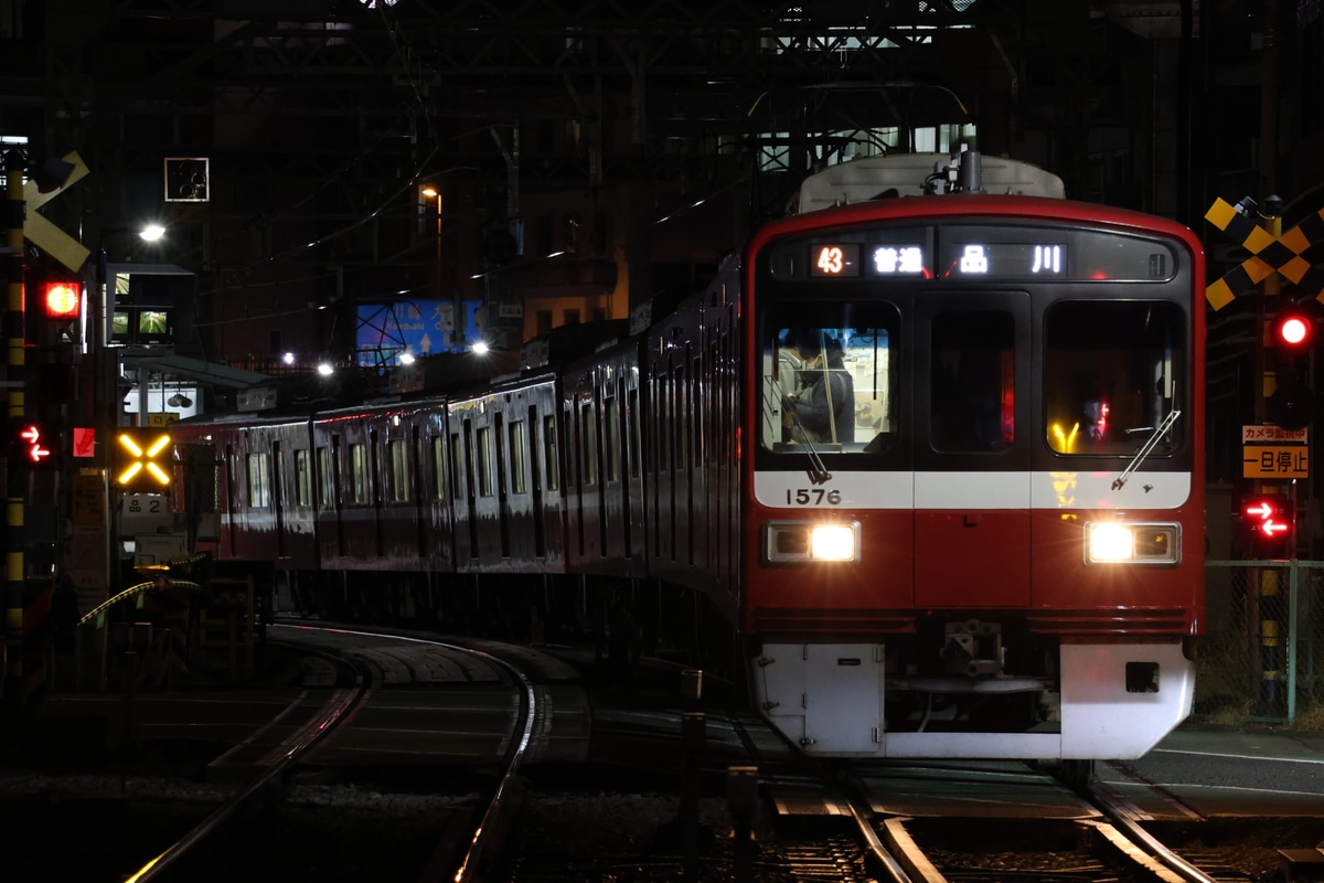 京急電鉄  1500形 1573F