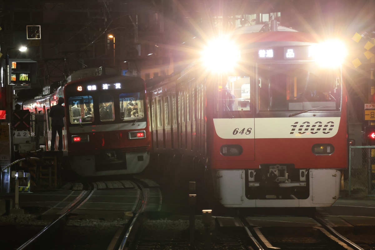 京急電鉄  1000形 1643F