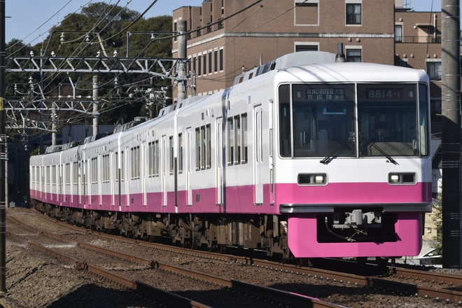 くぬぎ山車両基地8800形8814編成を松戸～上本郷間で撮影した写真