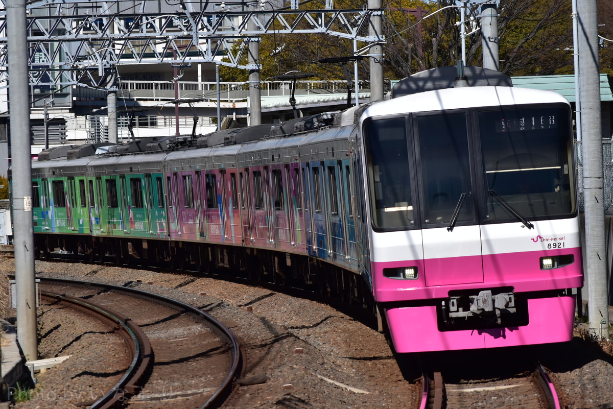 新京成電鉄 くぬぎ山車両基地 8900形 8928F