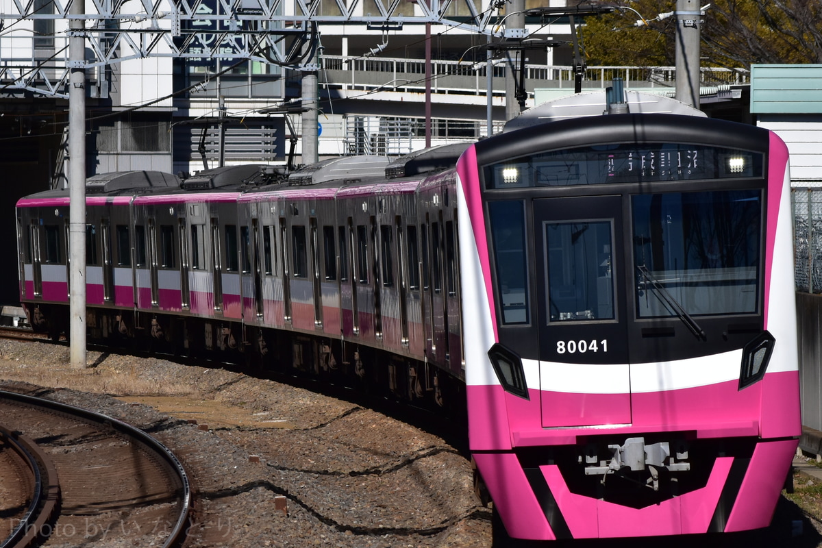 新京成電鉄 くぬぎ山車両基地 80000形 80046F