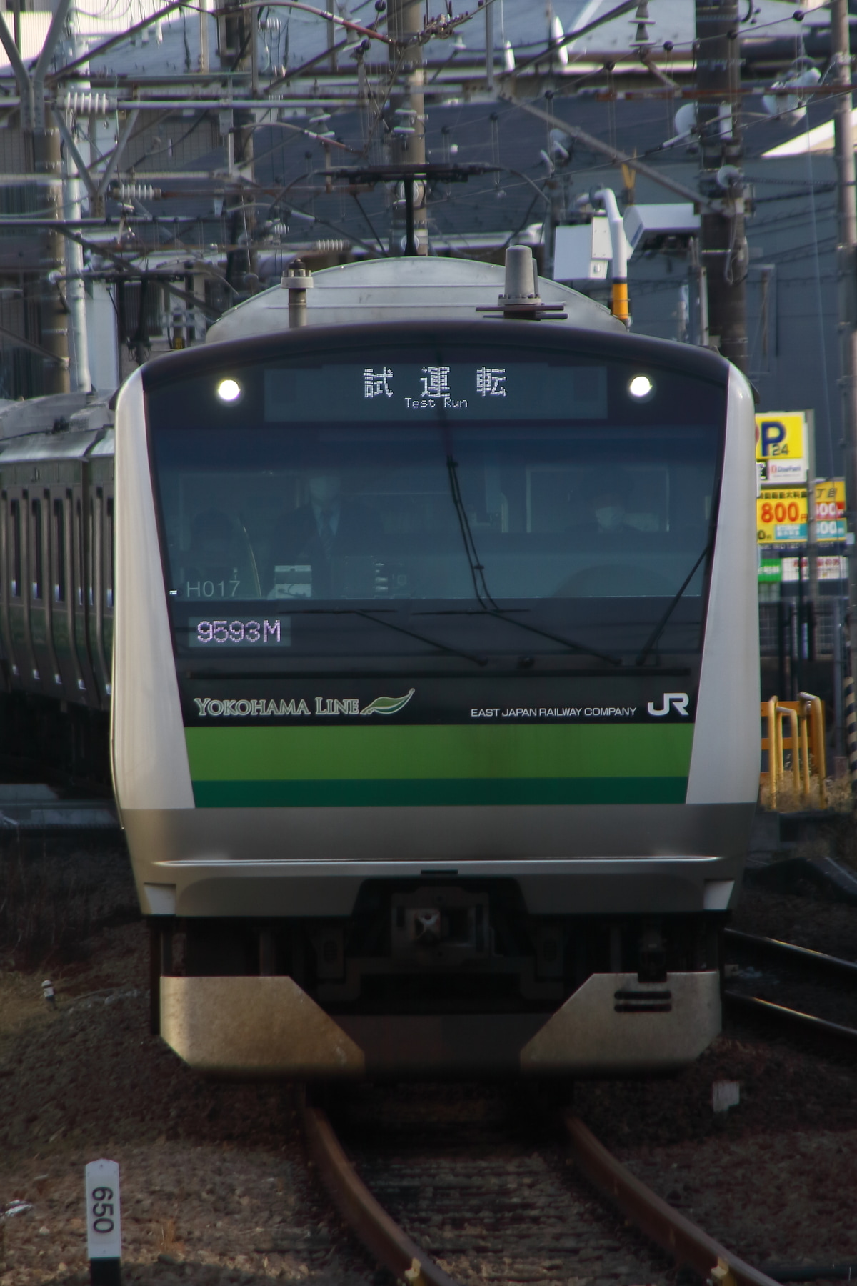 JR東日本 鎌倉車両センター本所 E233系 H017編成