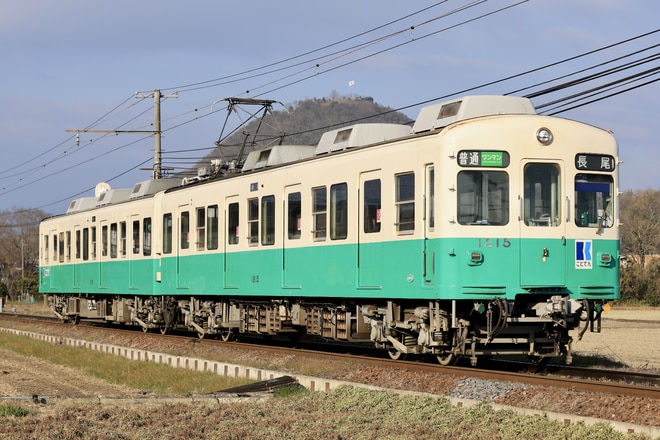 仏生山工場1200形1205を公文明～長尾間で撮影した写真