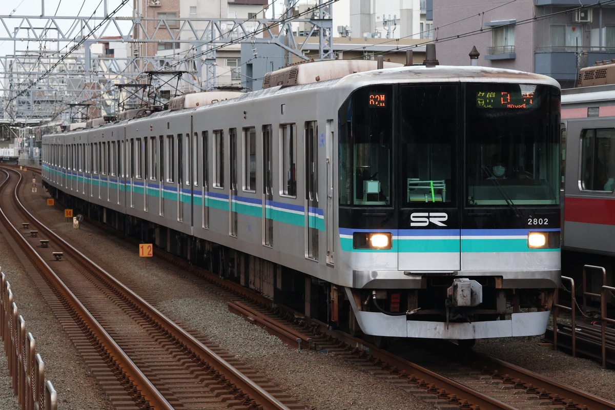 埼玉高速鉄道  2000系 2102F
