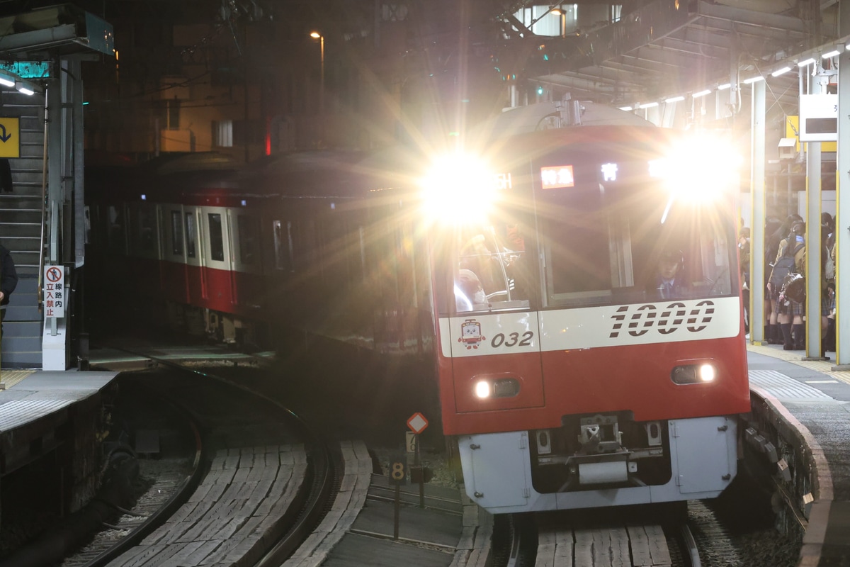 京急電鉄  1000形 1025F