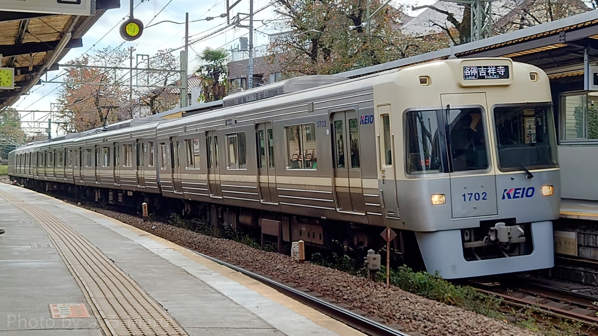 京王電鉄 富士見ヶ丘検車区 1000系 1702編成