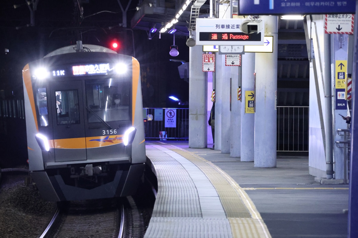 京成電鉄  3100形 3156F