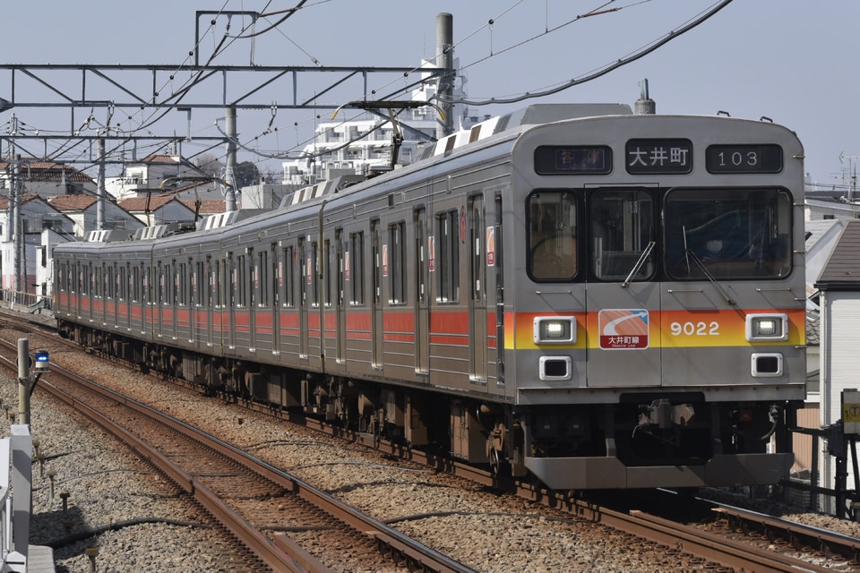 撮影地:緑が丘駅の鉄道写真|2nd-train