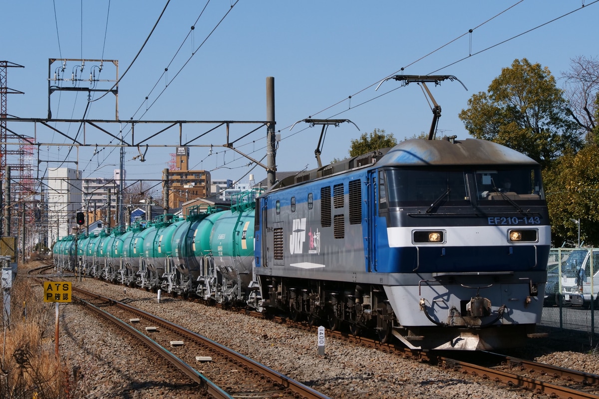 JR貨物  EF210 143