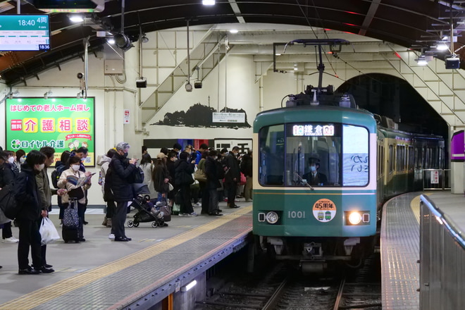 1000形 1001F の写真 |鉄道写真投稿サイトTrain-Directory