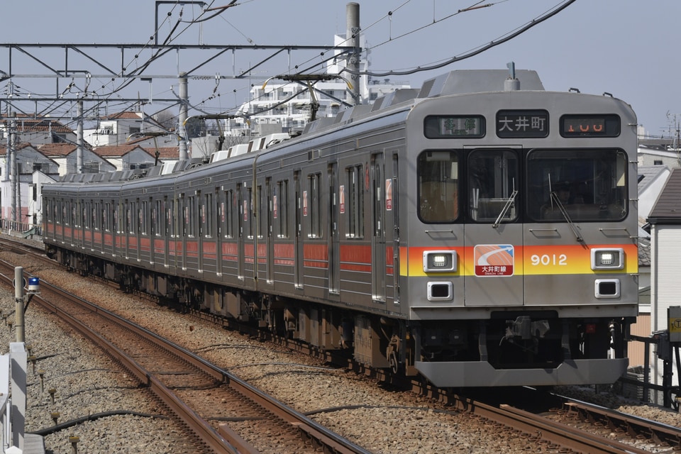 東急大井町線 (大井町行)