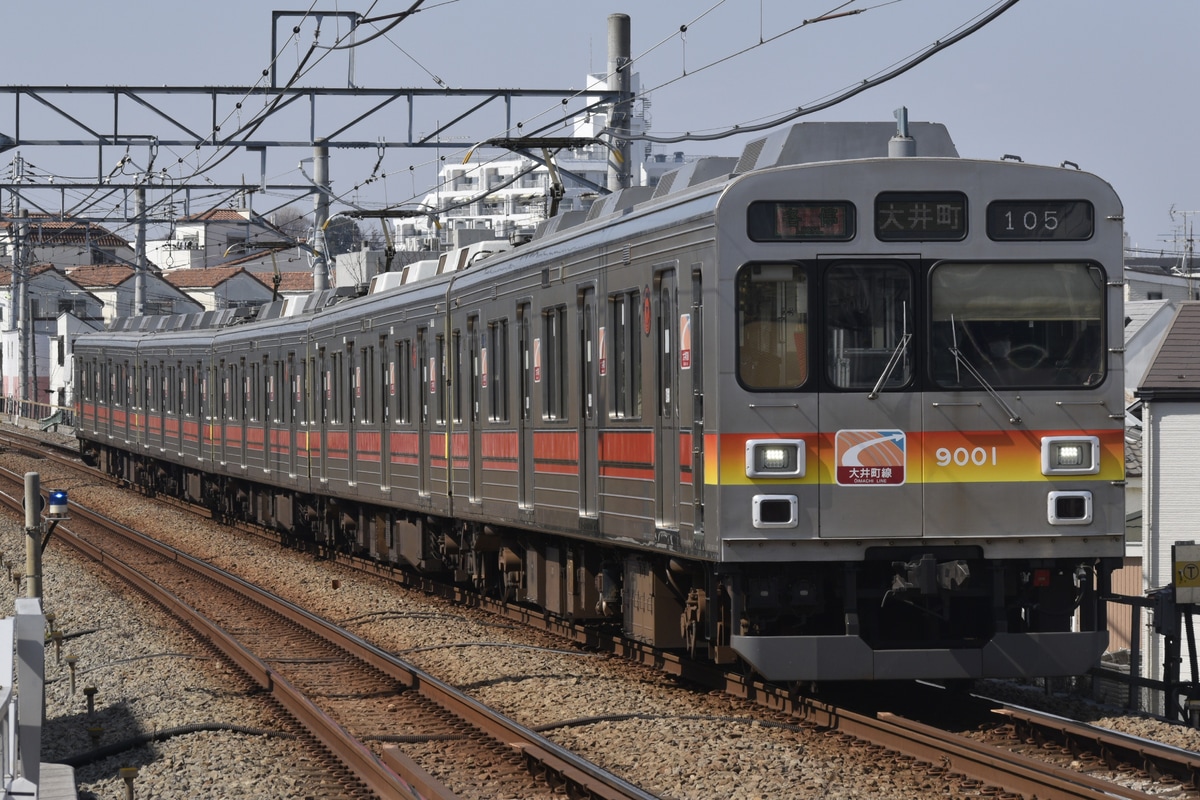 東急電鉄 大井町線 9000系 9001F