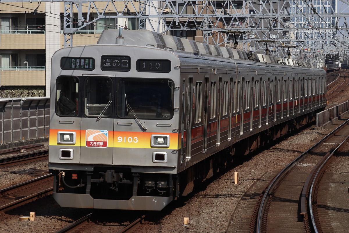 東急電鉄  9000系 9003F
