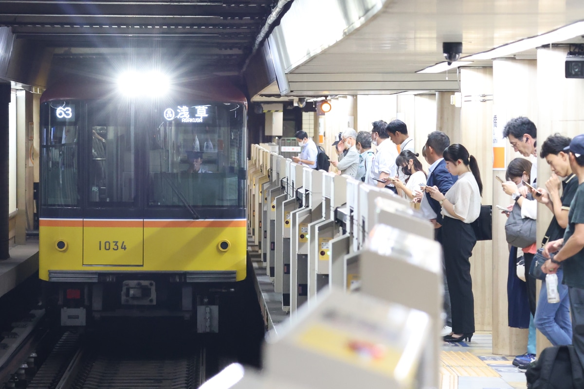 東京メトロ  1000系 1134F