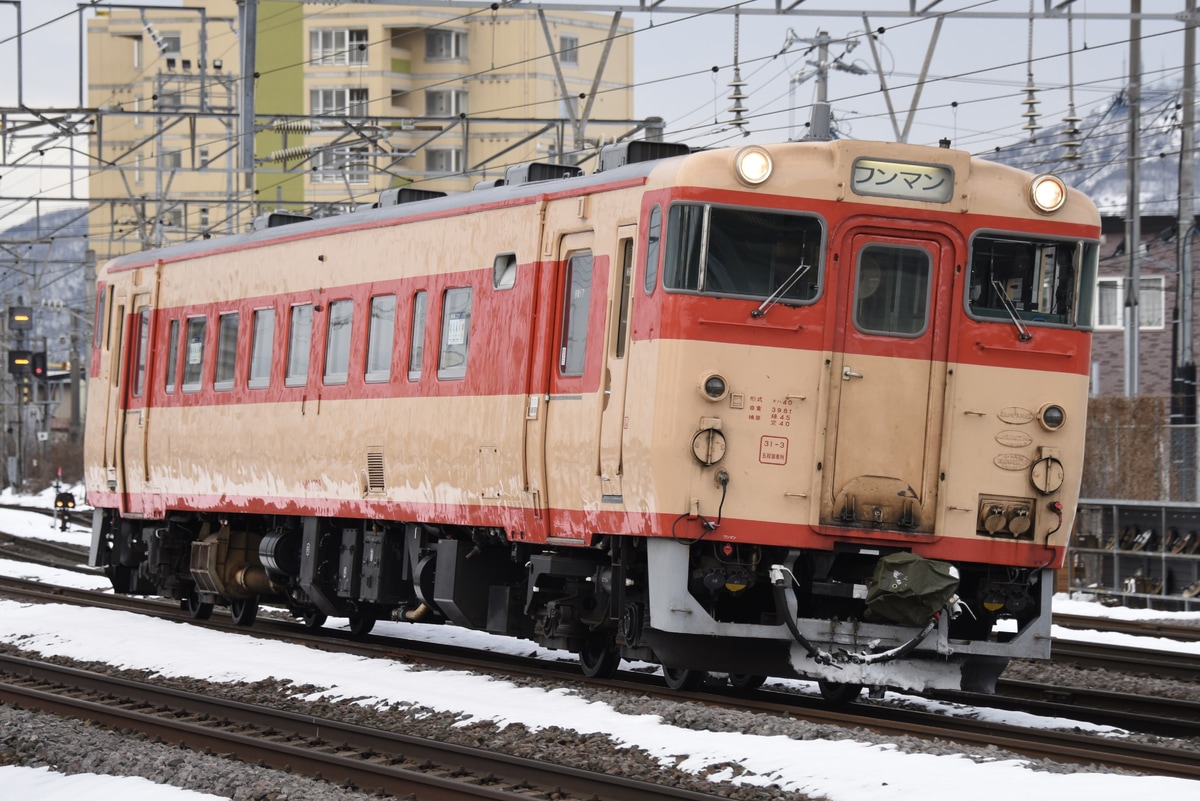 道南いさりび鉄道  キハ40系 1798