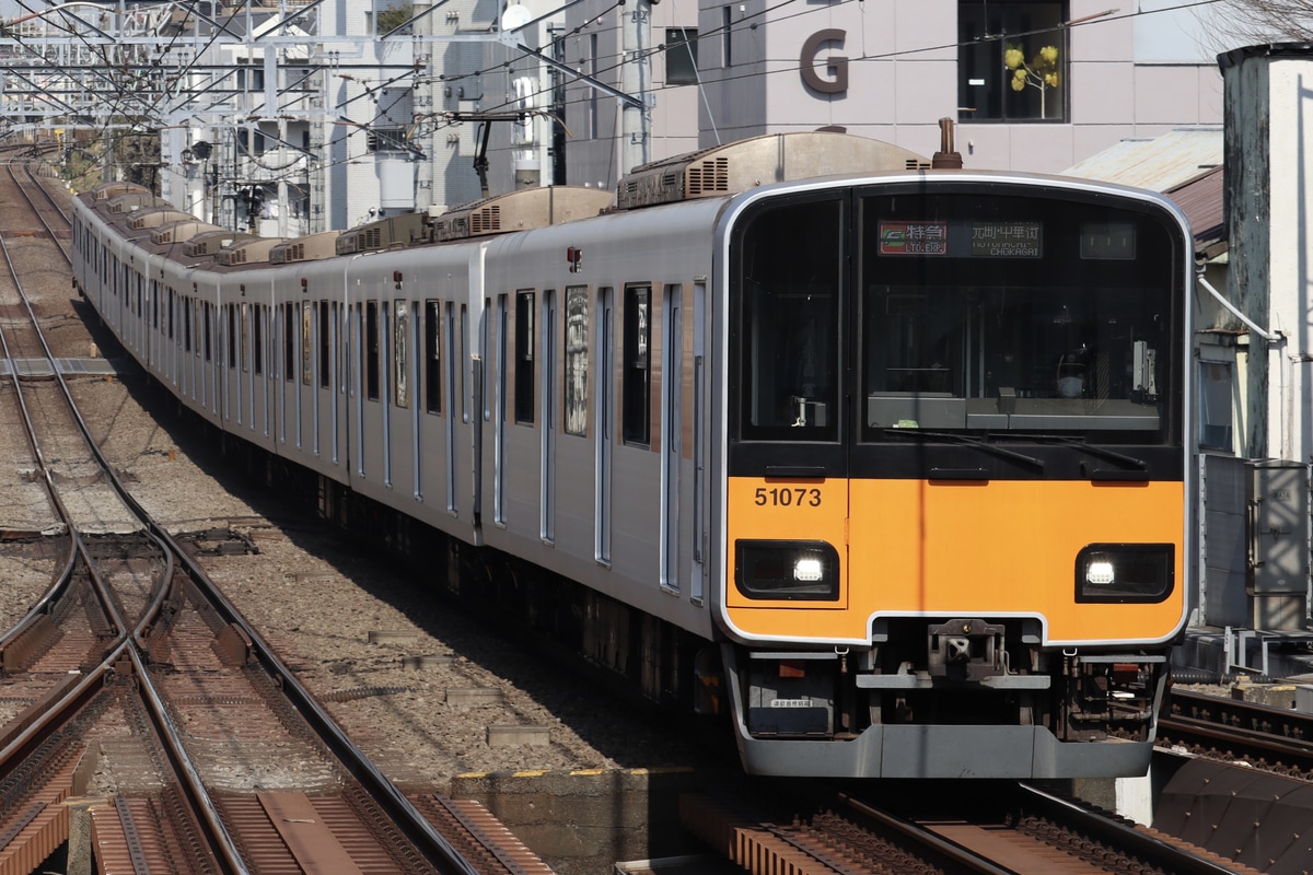 東武鉄道  50070系 51073F