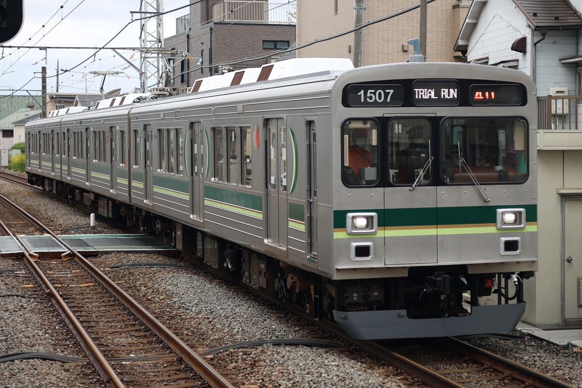 東急電鉄  1000系 1507F