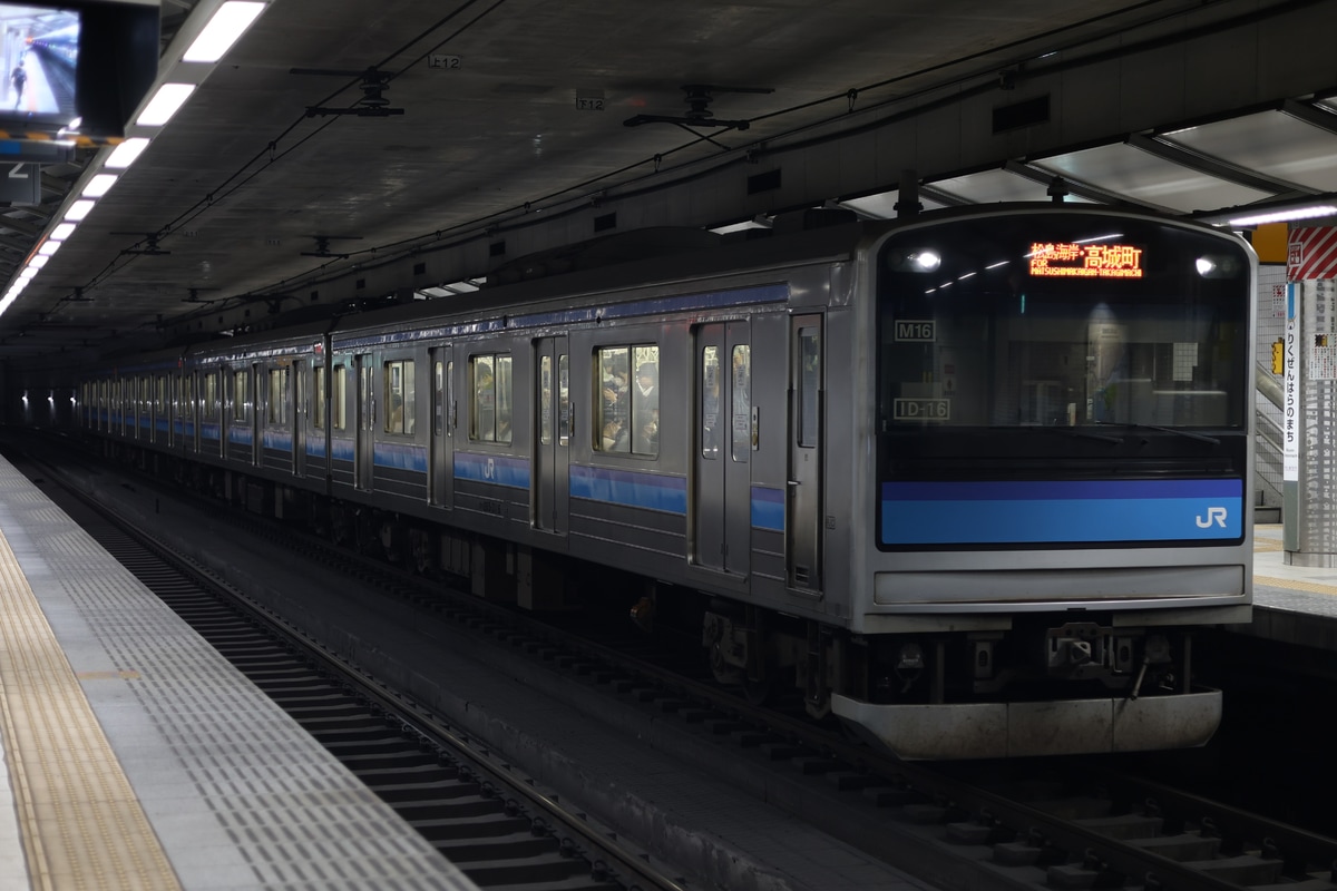 JR東日本 仙台車両センター宮城野派出所 205系 センM16編成