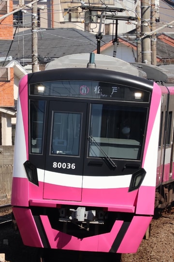 新京成電鉄 くぬぎ山車両基地 80000形 80036f