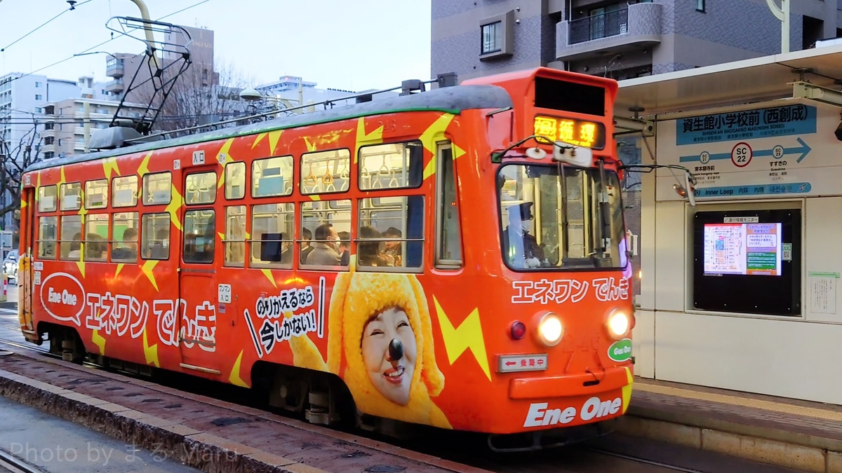 札幌市交通局 電車事業所 240形 246