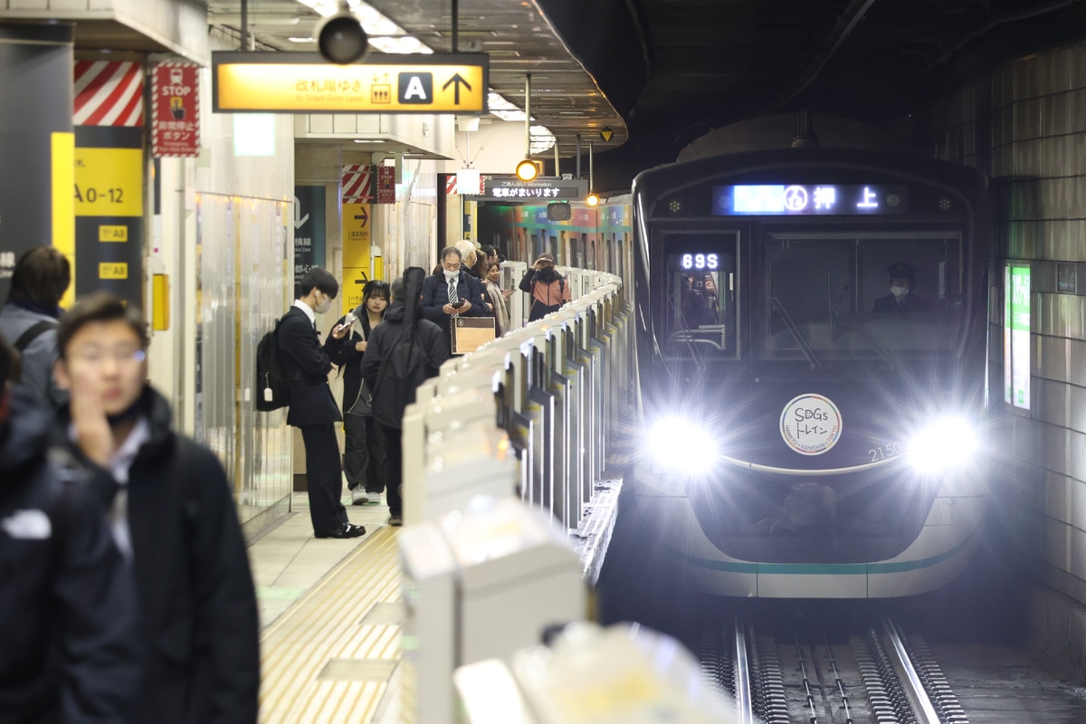 東急電鉄  2020系 2150F