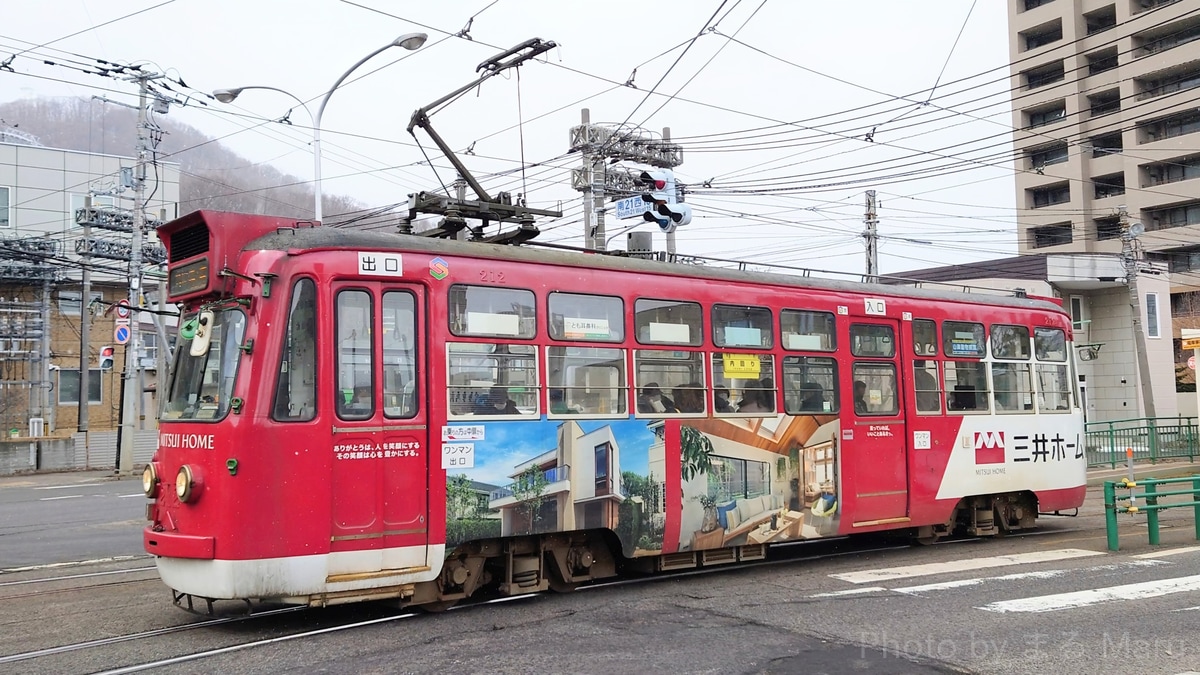 札幌市交通局 電車事業所 210形 212