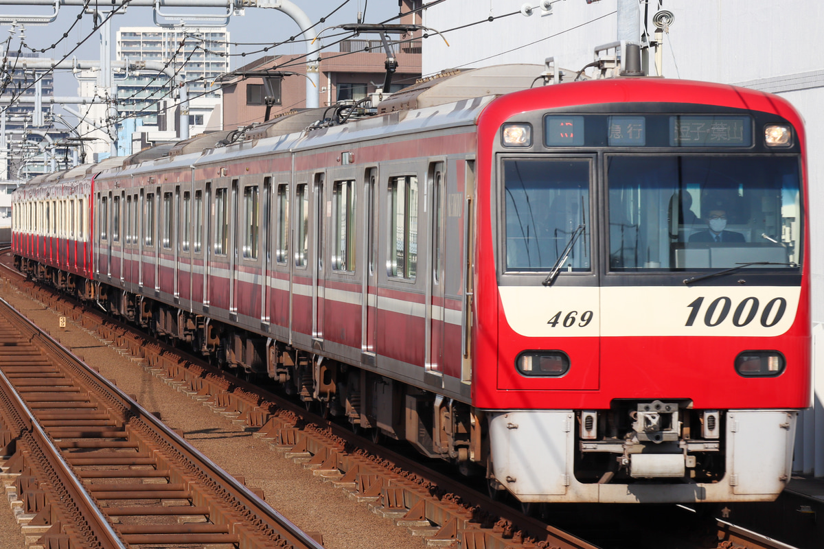 京急電鉄  1000形 1469F