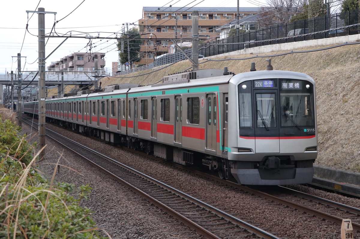 東急電鉄  5000系 5115F