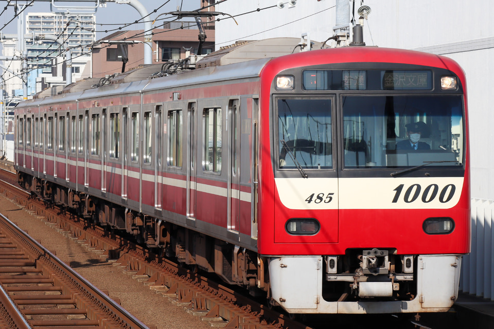 京急新1000形1485編成<br class="br-sp" />(1485F)(1485-)の写真