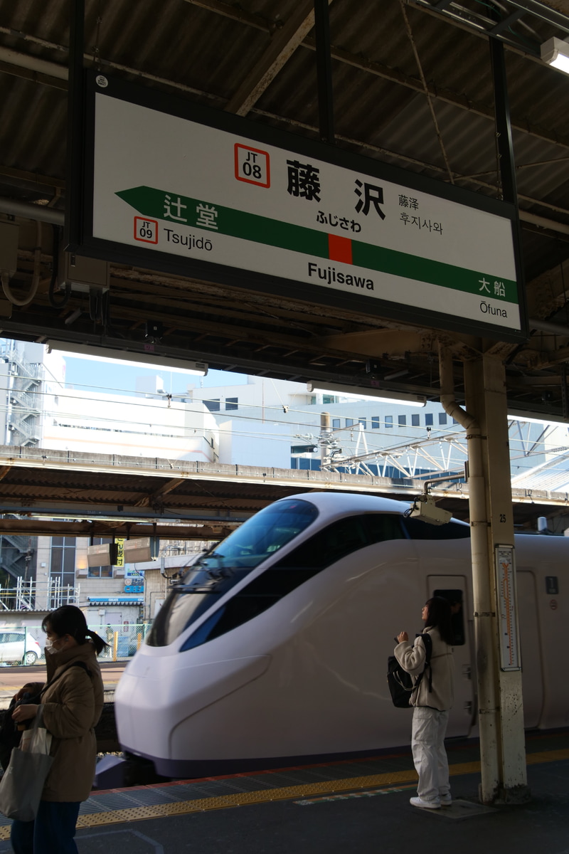 JR東日本  E657系 K14編成