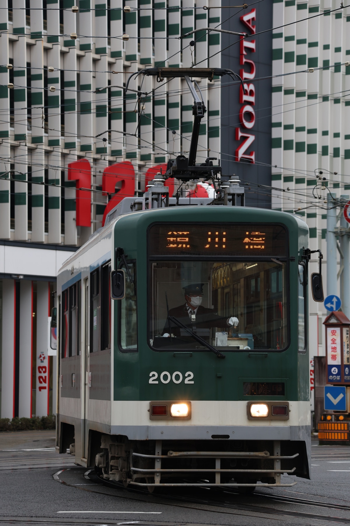 とさでん交通  2000形 2002