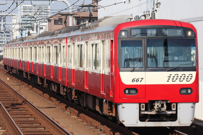 1000形1667Fを雑色駅で撮影した写真