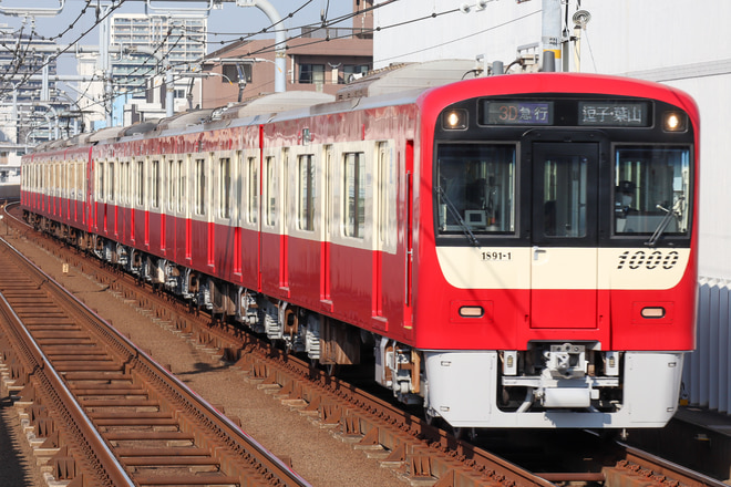 1000形1891Fを雑色駅で撮影した写真