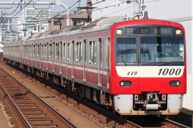 1000形1449Fを雑色駅で撮影した写真