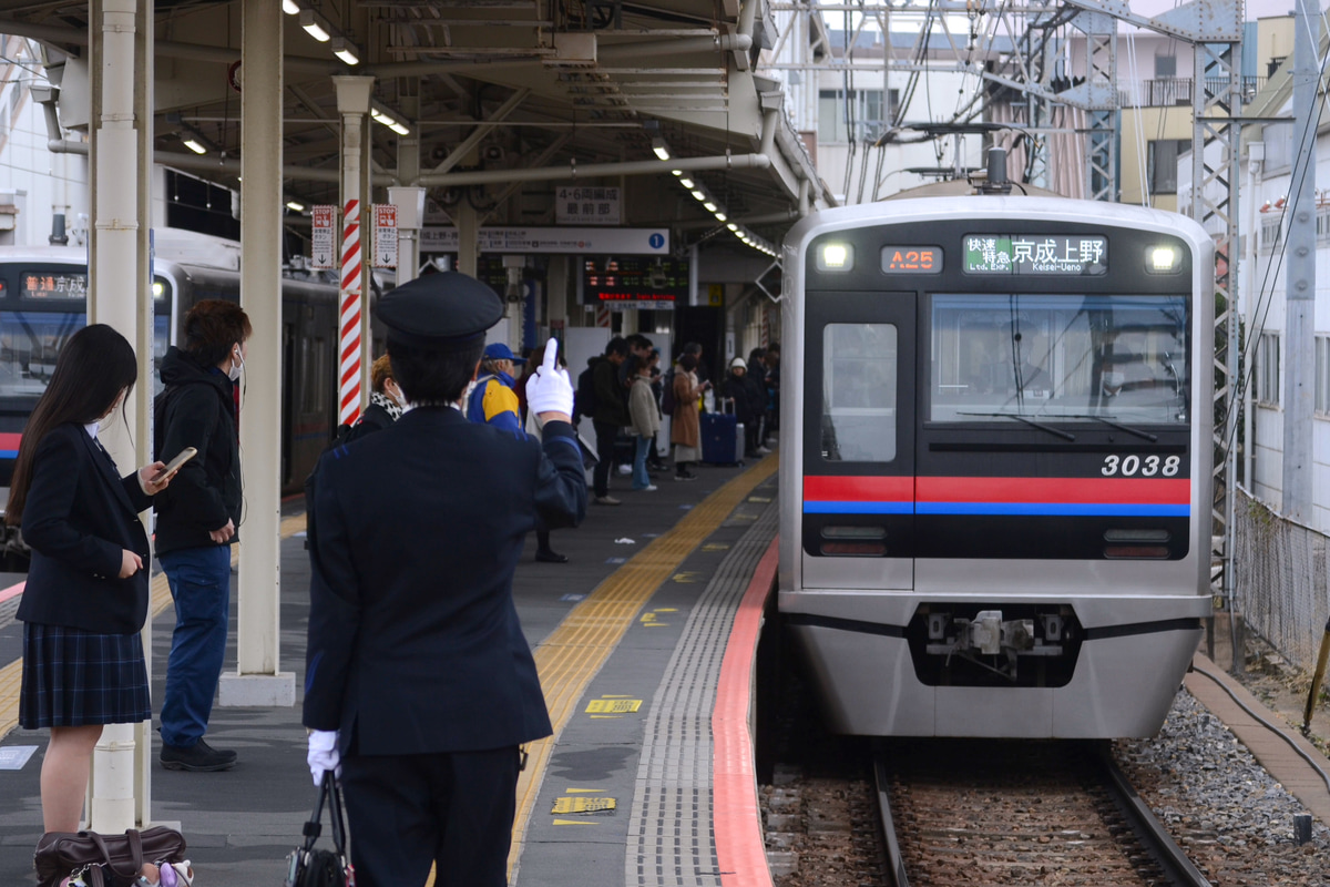 京成電鉄 宗吾車両基地 3000形 3038F