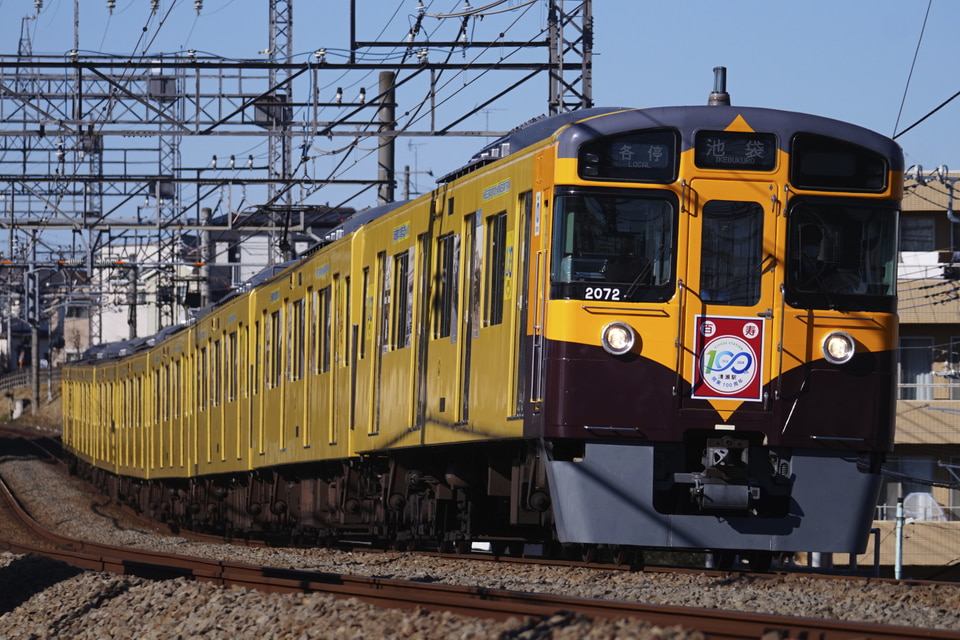 西武2000系2071F<br class="br-sp" />(2071編成)の写真