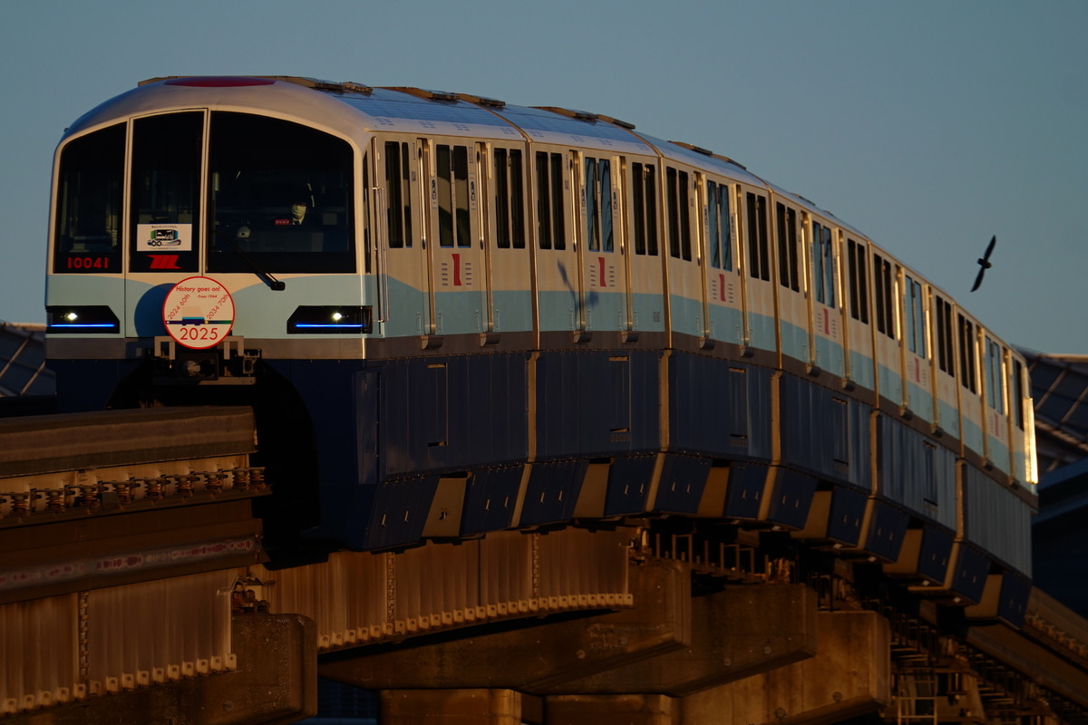 東京モノレール 昭和島車両区 10000形 10041F