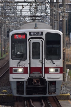 東武鉄道 森林公園検修区 30000系 34403f