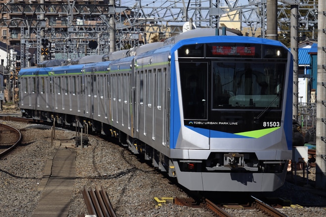 南栗橋車両管区七光台支所80000系81503Fを春日部駅で撮影した写真