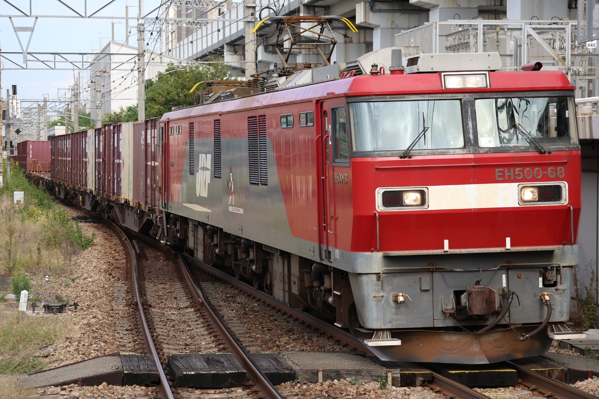 JR貨物 門司機関区 EH500形 68